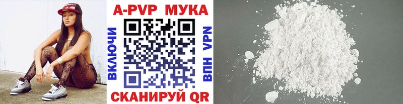 Альфа ПВП СК Усолье-Сибирское