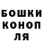 Канабис AK-47 tydurden81