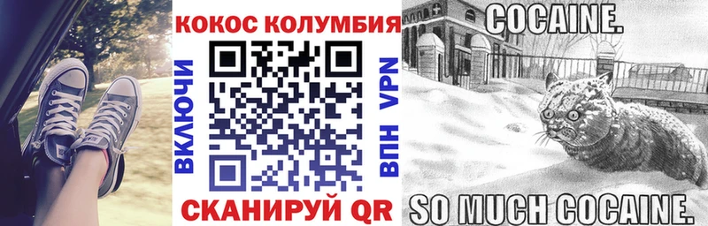 COCAIN FishScale  закладка  Усолье-Сибирское 
