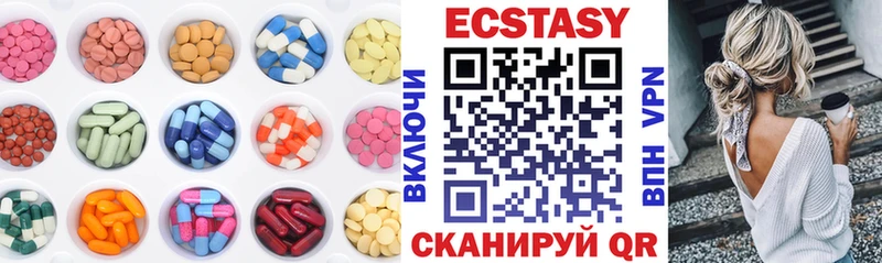 как найти закладки  Усолье-Сибирское  Ecstasy louis Vuitton 