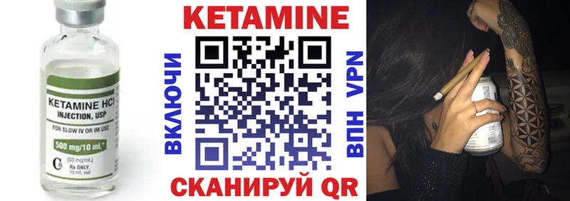 OMG зеркало  продажа наркотиков  Усолье-Сибирское  КЕТАМИН VHQ 
