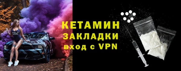 кокаин премиум Балабаново