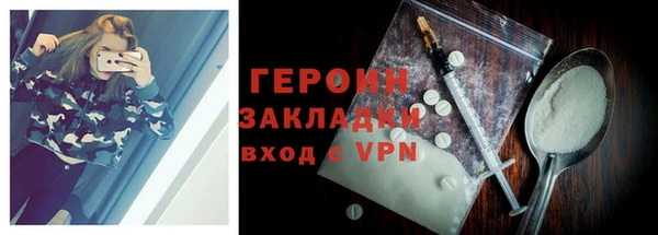 кокаин премиум Балабаново