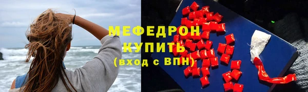 кокаин премиум Балабаново
