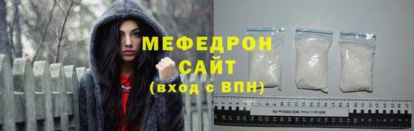 кокаин премиум Балабаново