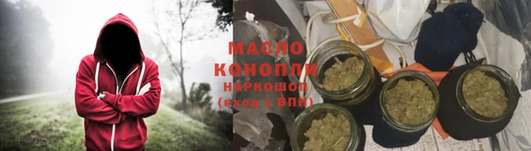 кокаин премиум Балабаново