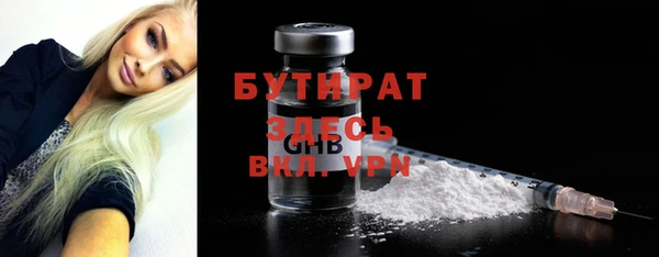 кокаин премиум Балабаново