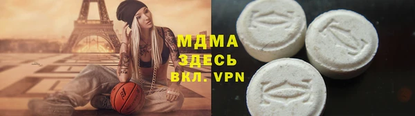 кокаин премиум Балабаново
