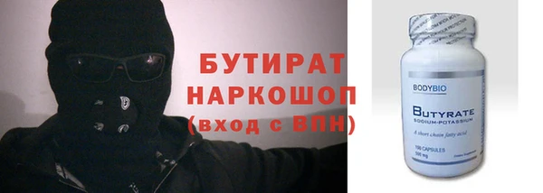 круглые Балахна