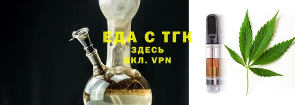 кокаин премиум Балабаново