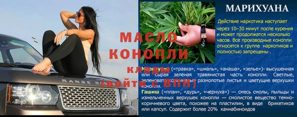 соль курить ск Баксан