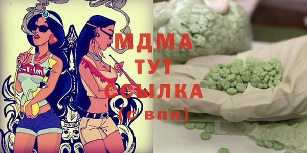 кокаин премиум Балабаново