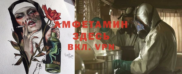 кокаин премиум Балабаново