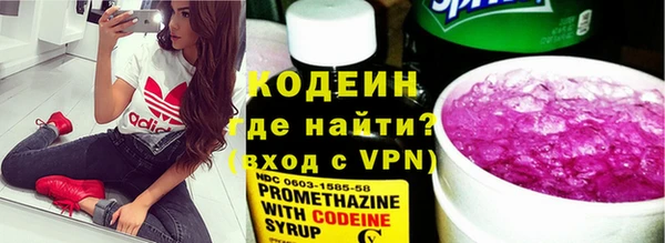 кокаин премиум Балабаново