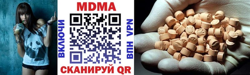 МДМА Molly  Усолье-Сибирское 