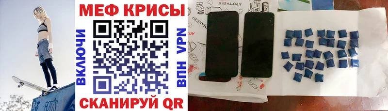 Мефедрон 4 MMC Усолье-Сибирское