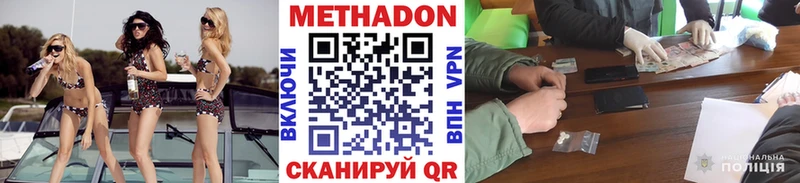 Метадон кристалл  blacksprut ССЫЛКА  Усолье-Сибирское 