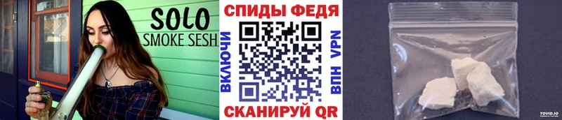 hydra   Усолье-Сибирское  МЕТАМФЕТАМИН винт 