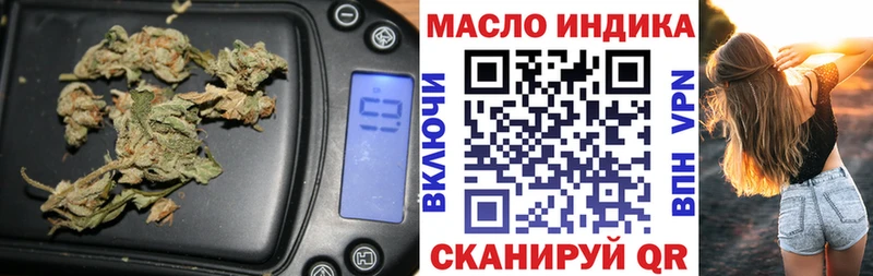 маркетплейс телеграм  Усолье-Сибирское  Дистиллят ТГК Wax 