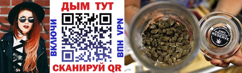Канабис VHQ  Усолье-Сибирское 